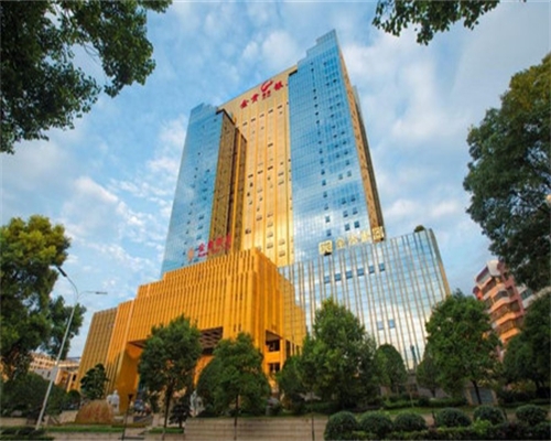 郴州金皇酒店